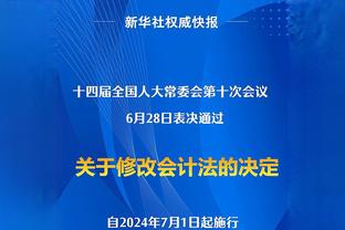 小瓦格纳谈球队未做交易：每个人获得了管理层的信任 这很酷