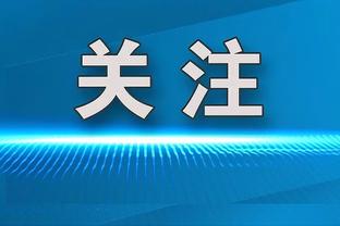 尼克-杨：字母和利拉德要搞清楚谁是詹谁是韦 该让利拉德做自己